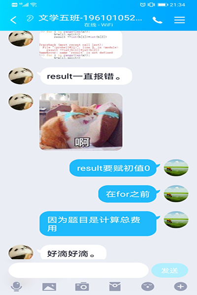 e8e8eddaac794288b0735be09137116d.png